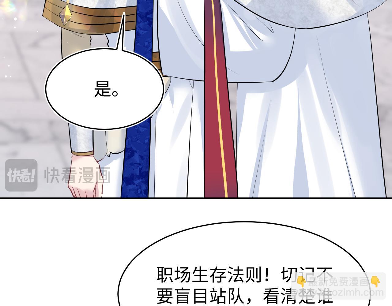 223黑暗神每晚在做什么(1/3)-第225话
