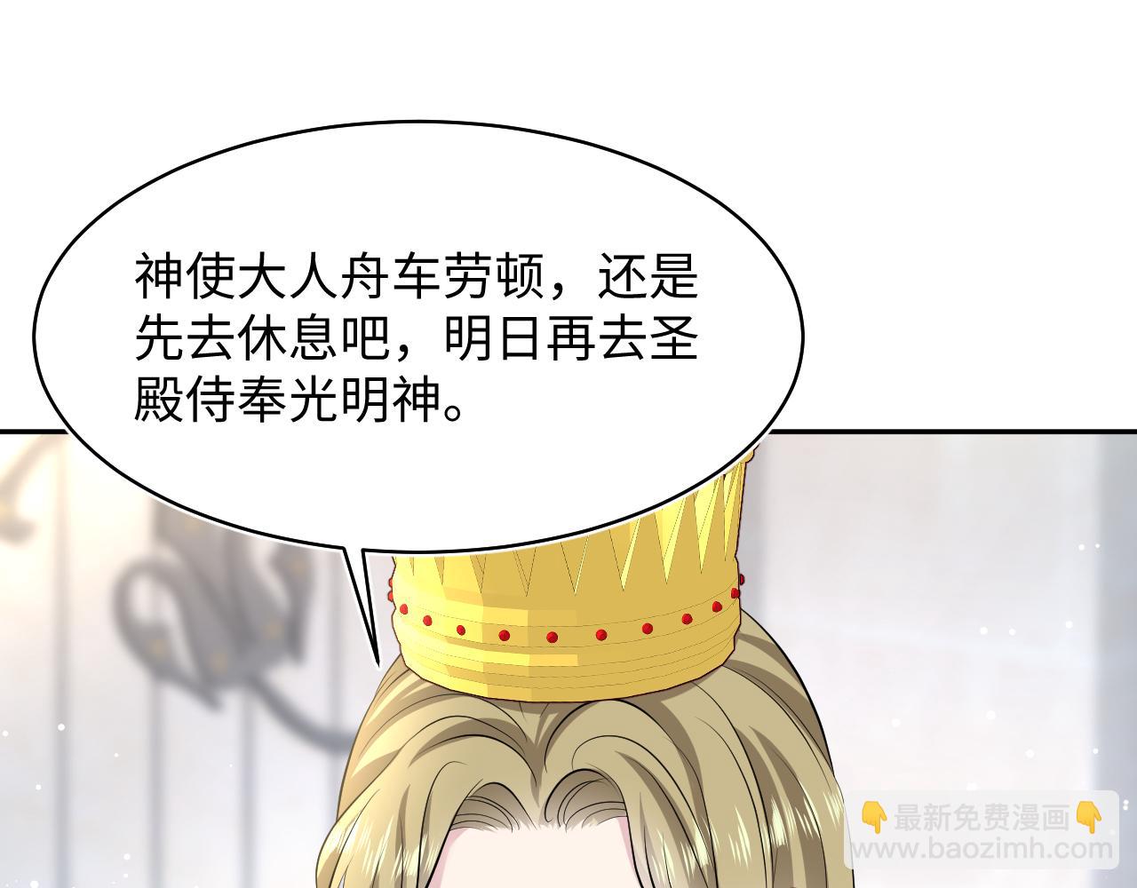223黑暗神每晚在做什么(1/3)-第225话