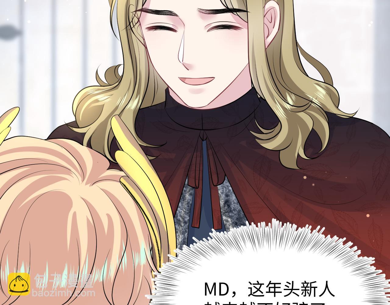 223黑暗神每晚在做什么(1/3)-第225话