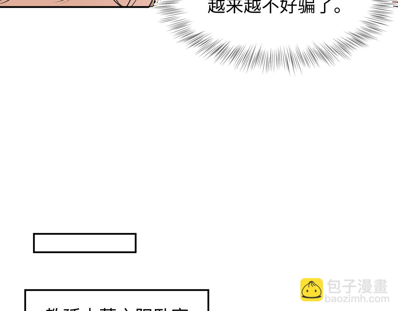 223黑暗神每晚在做什么(1/3)-第225话