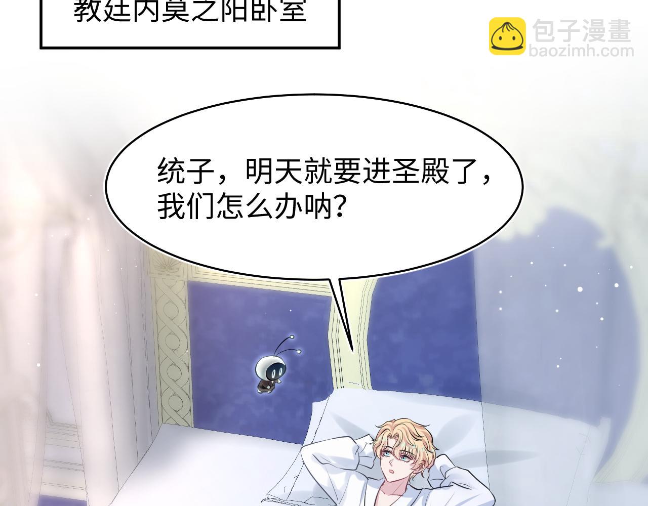 223黑暗神每晚在做什么(1/3)-第225话