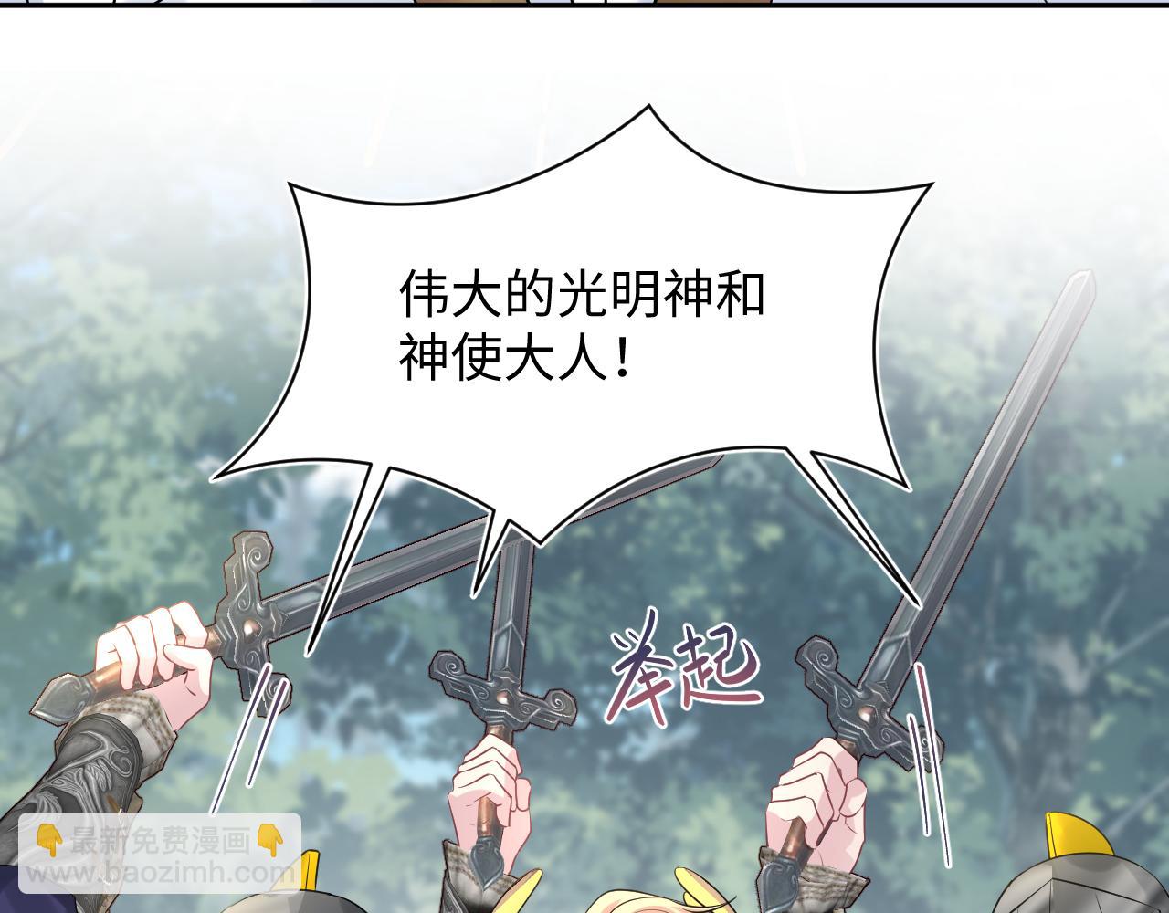 223黑暗神每晚在做什么(1/3)-第225话