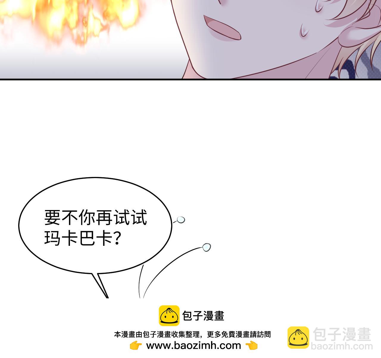 223黑暗神每晚在做什么(1/3)-第225话