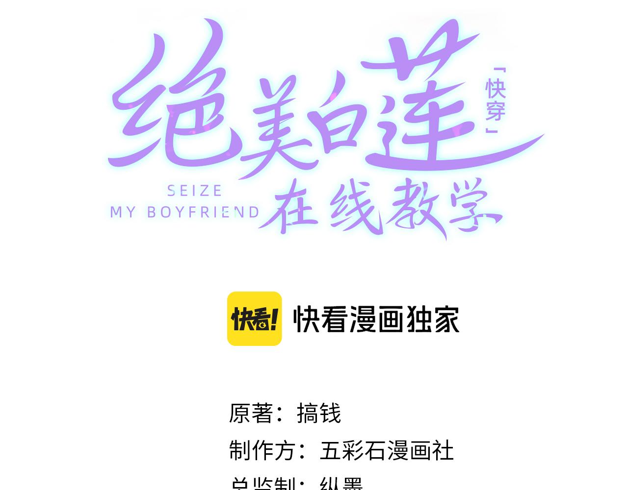 225美男计来袭？黑暗神危！(1/3)-第227话
