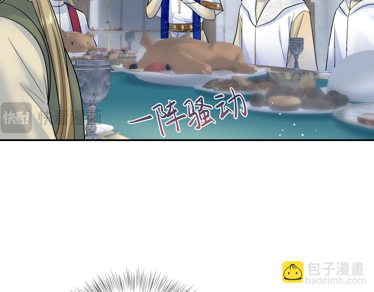 225美男计来袭？黑暗神危！(1/3)-第227话