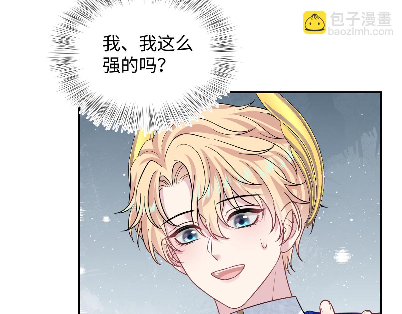 225美男计来袭？黑暗神危！(1/3)-第227话