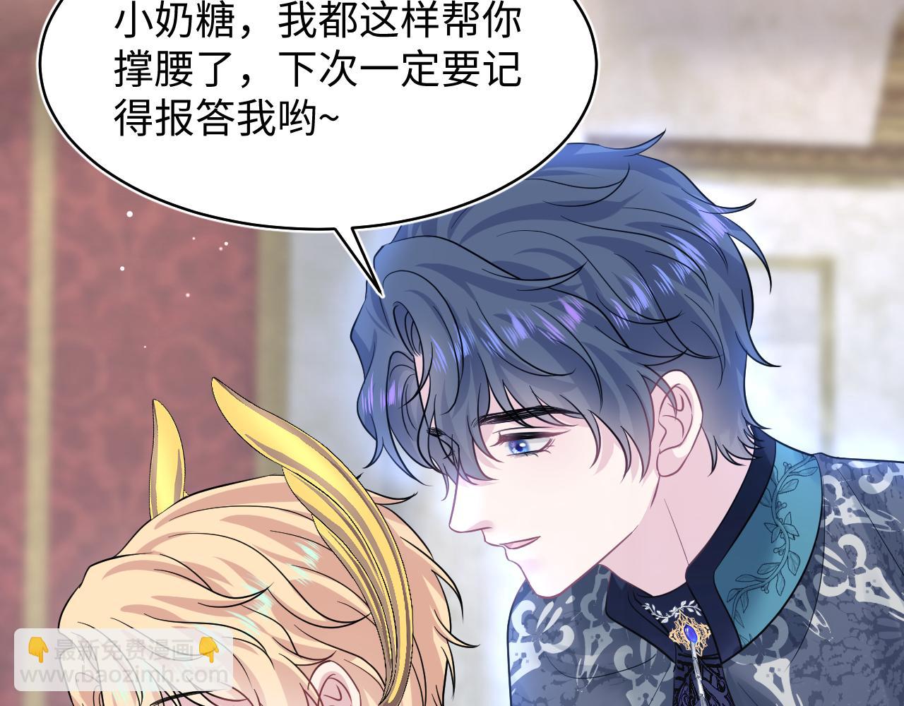 225美男计来袭？黑暗神危！(1/3)-第227话