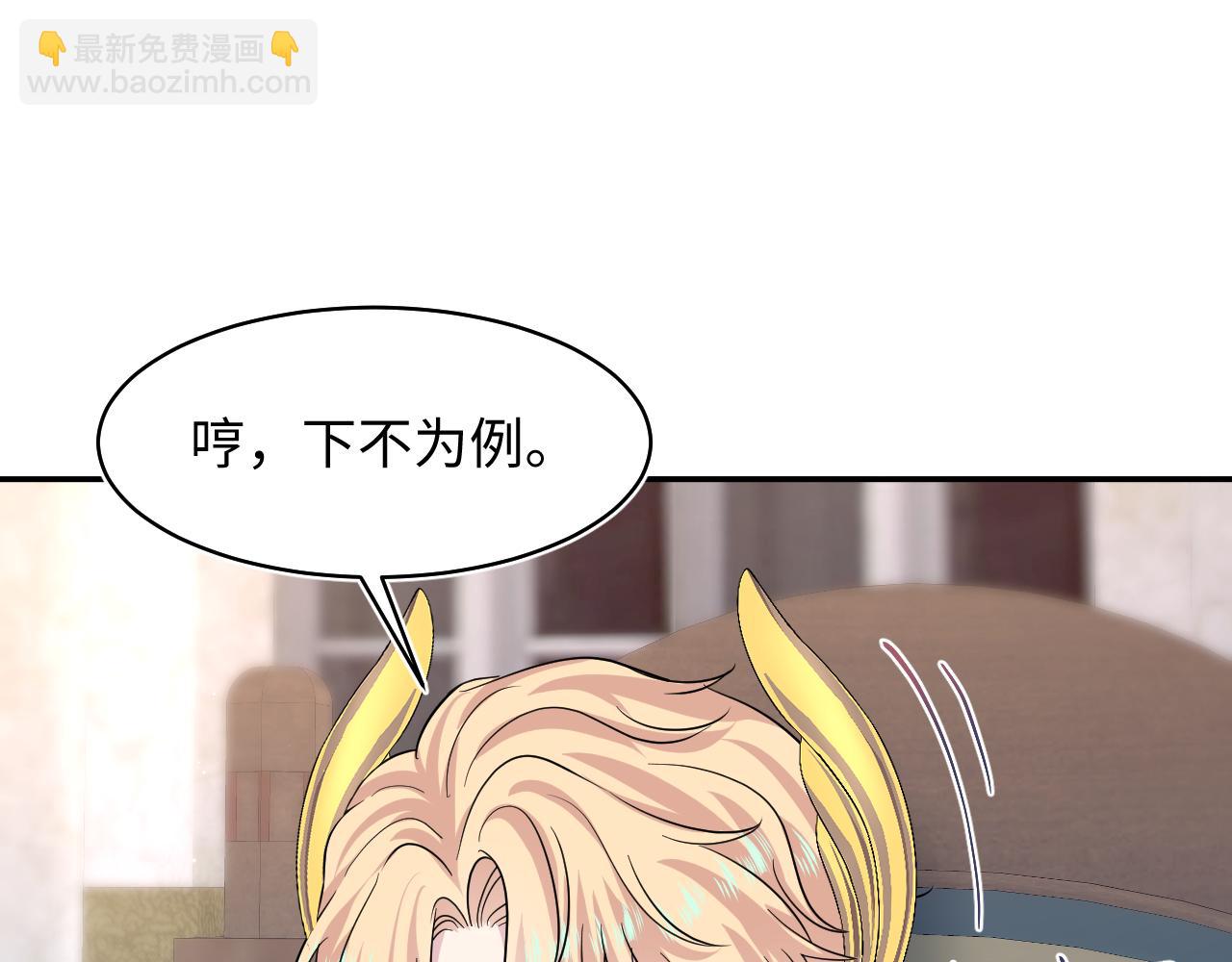 225美男计来袭？黑暗神危！(1/3)-第227话