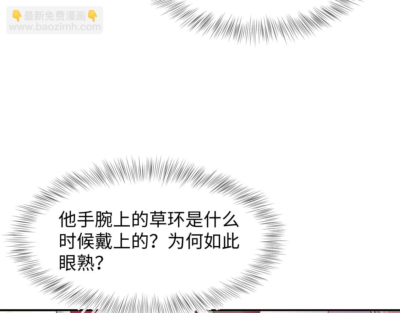 225美男计来袭？黑暗神危！(1/3)-第227话