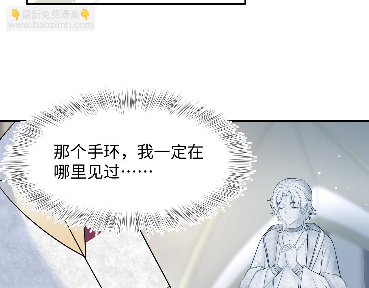 225美男计来袭？黑暗神危！(1/3)-第227话
