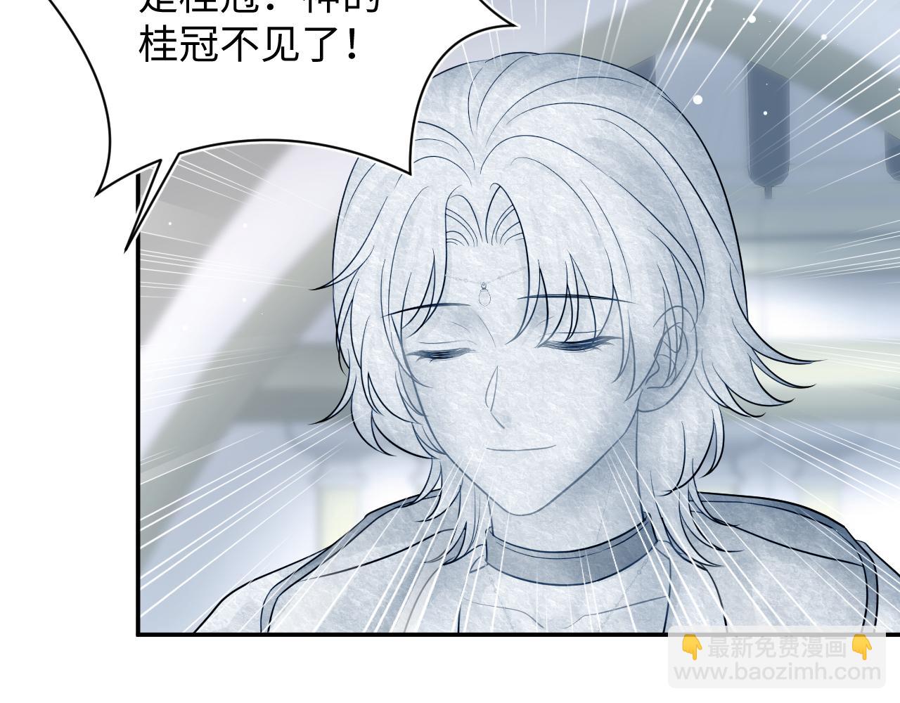 225美男计来袭？黑暗神危！(1/3)-第227话