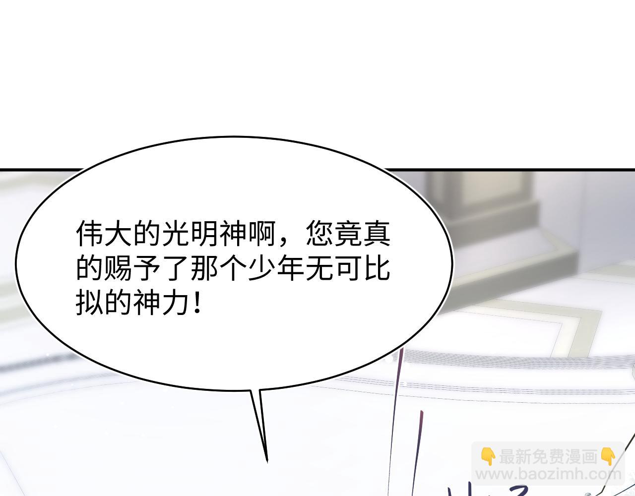 225美男计来袭？黑暗神危！(1/3)-第227话