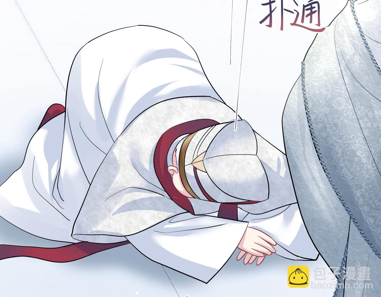 225美男计来袭？黑暗神危！(1/3)-第227话