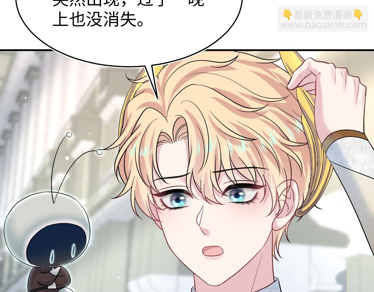 225美男计来袭？黑暗神危！(1/3)-第227话