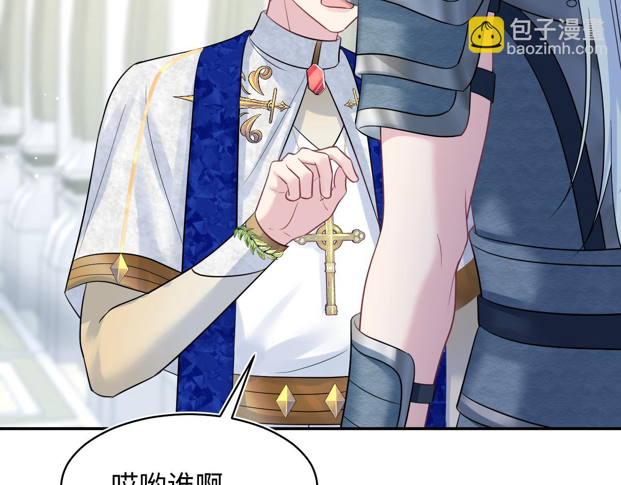225美男计来袭？黑暗神危！(1/3)-第227话