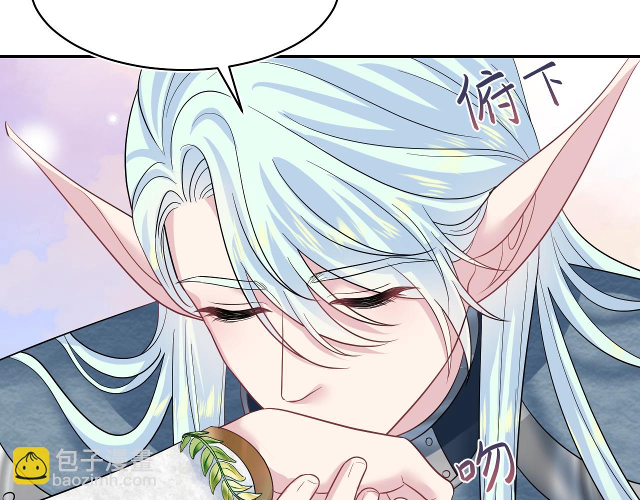 225美男计来袭？黑暗神危！(1/3)-第227话