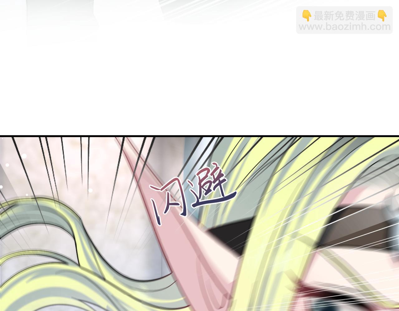 225美男计来袭？黑暗神危！(1/3)-第227话