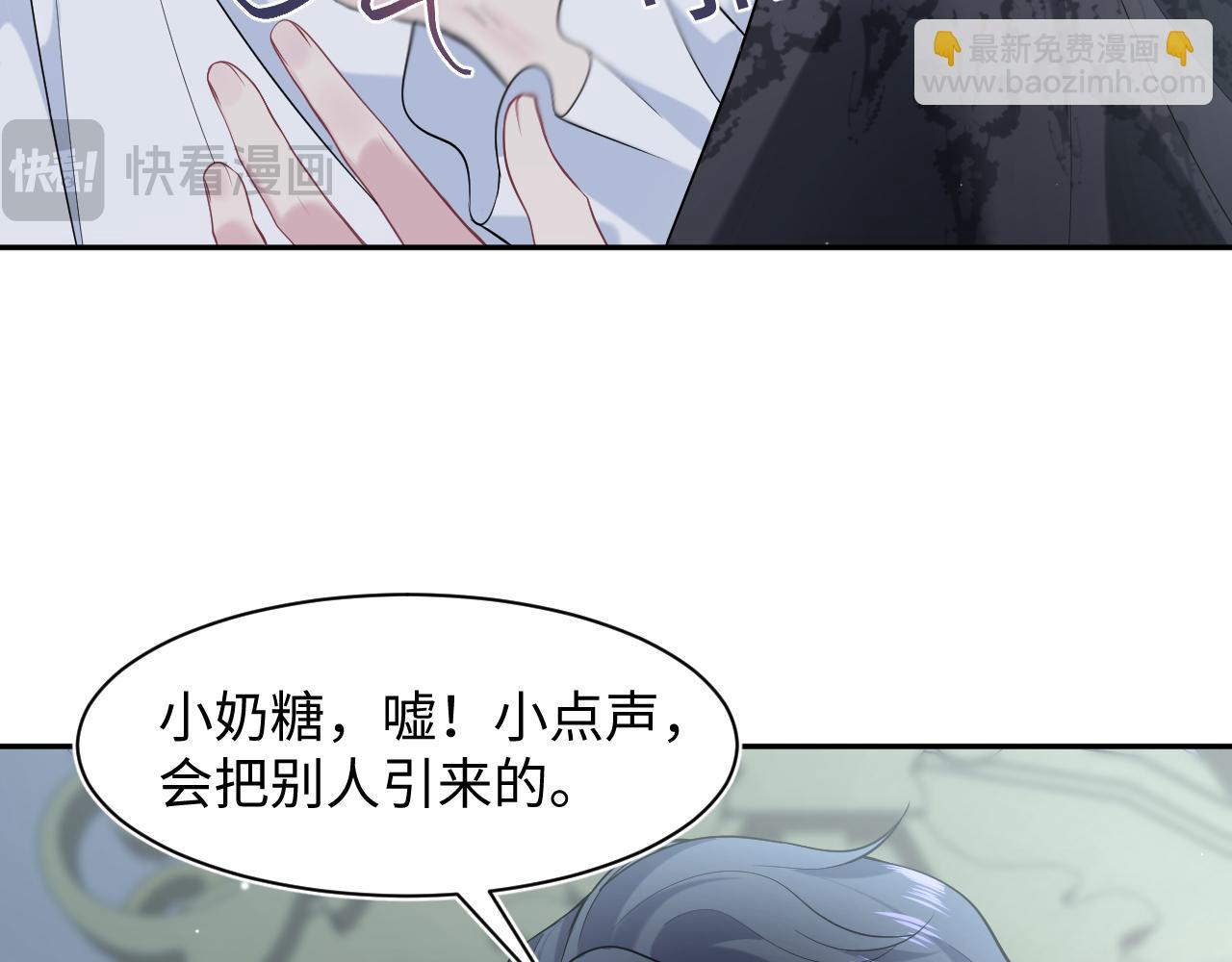 227黑暗神终于现身了！(1/2)-第229话