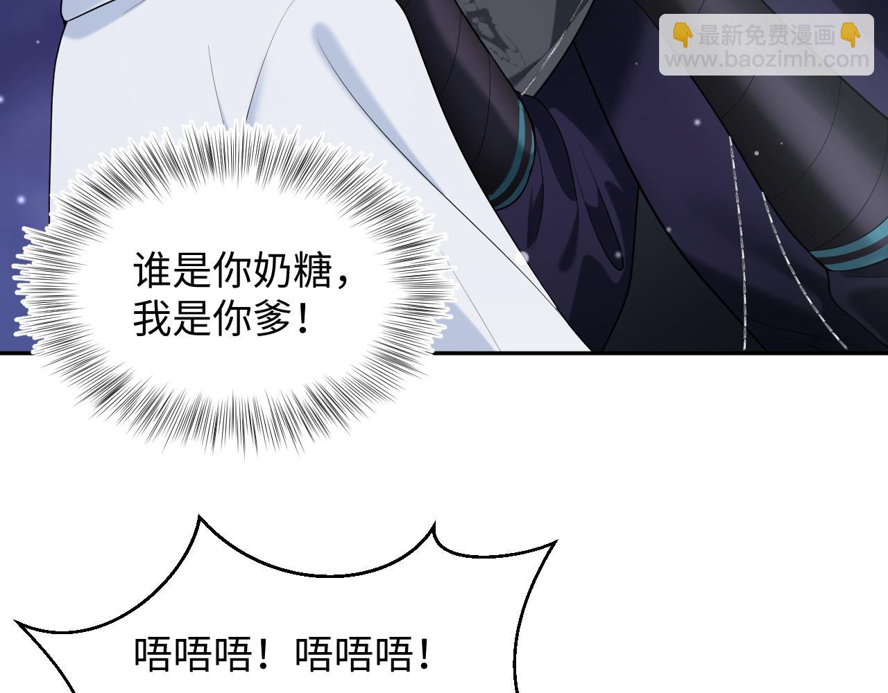 227黑暗神终于现身了！(1/2)-第229话