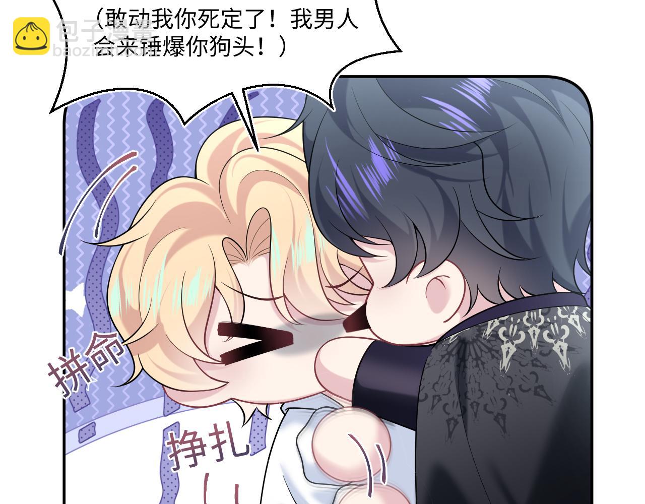 227黑暗神终于现身了！(1/2)-第229话