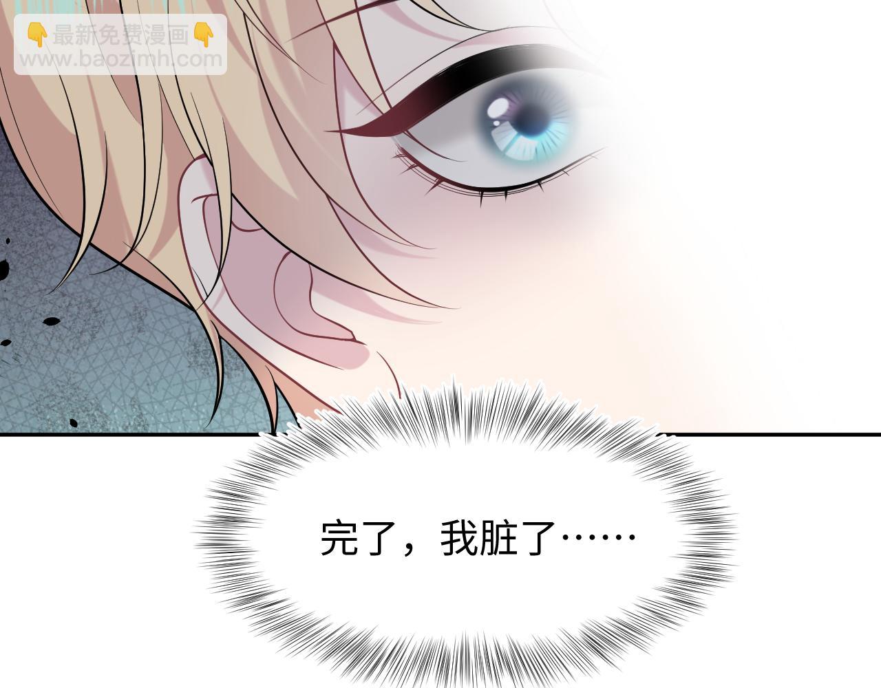 227黑暗神终于现身了！(1/2)-第229话