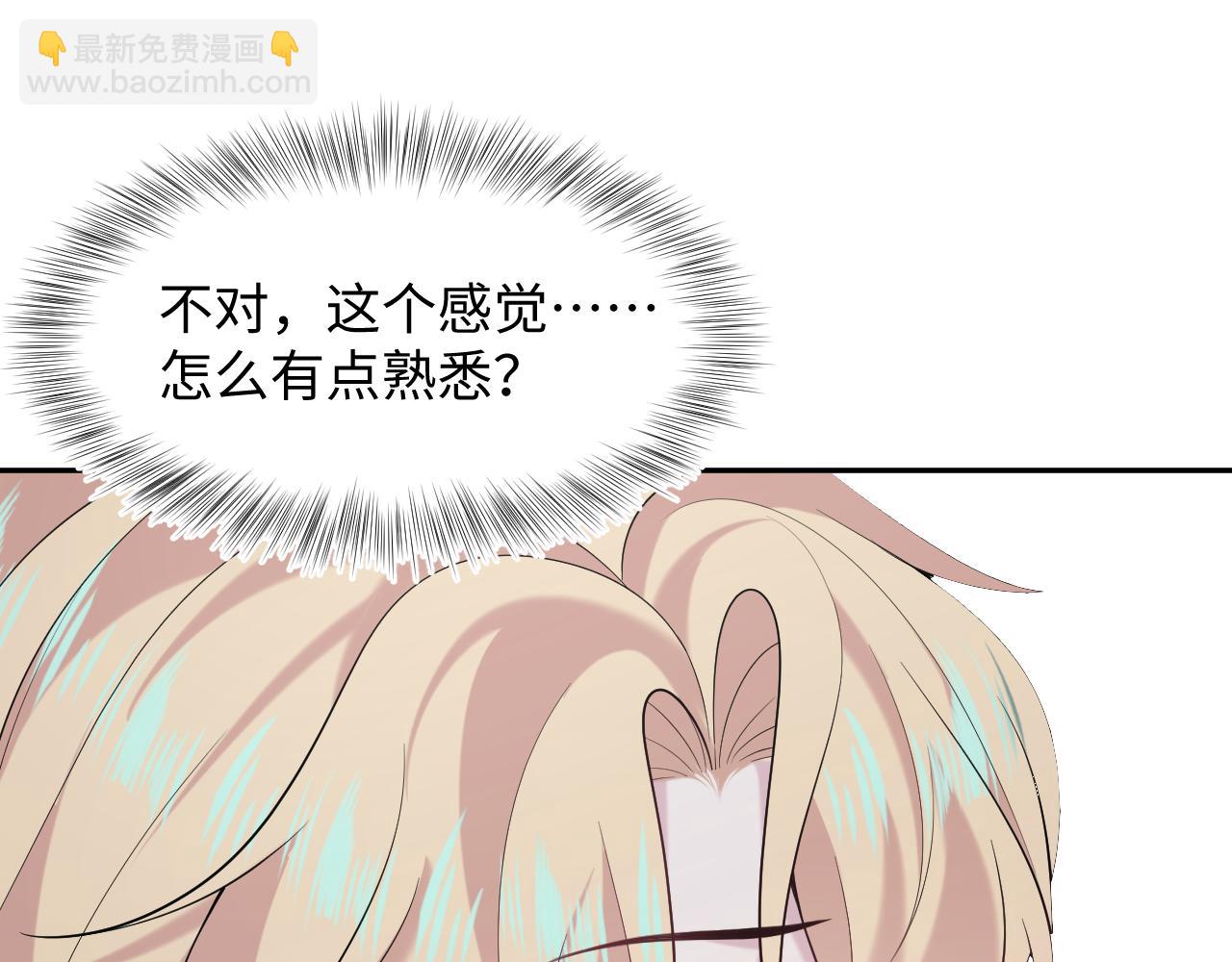 227黑暗神终于现身了！(1/2)-第229话