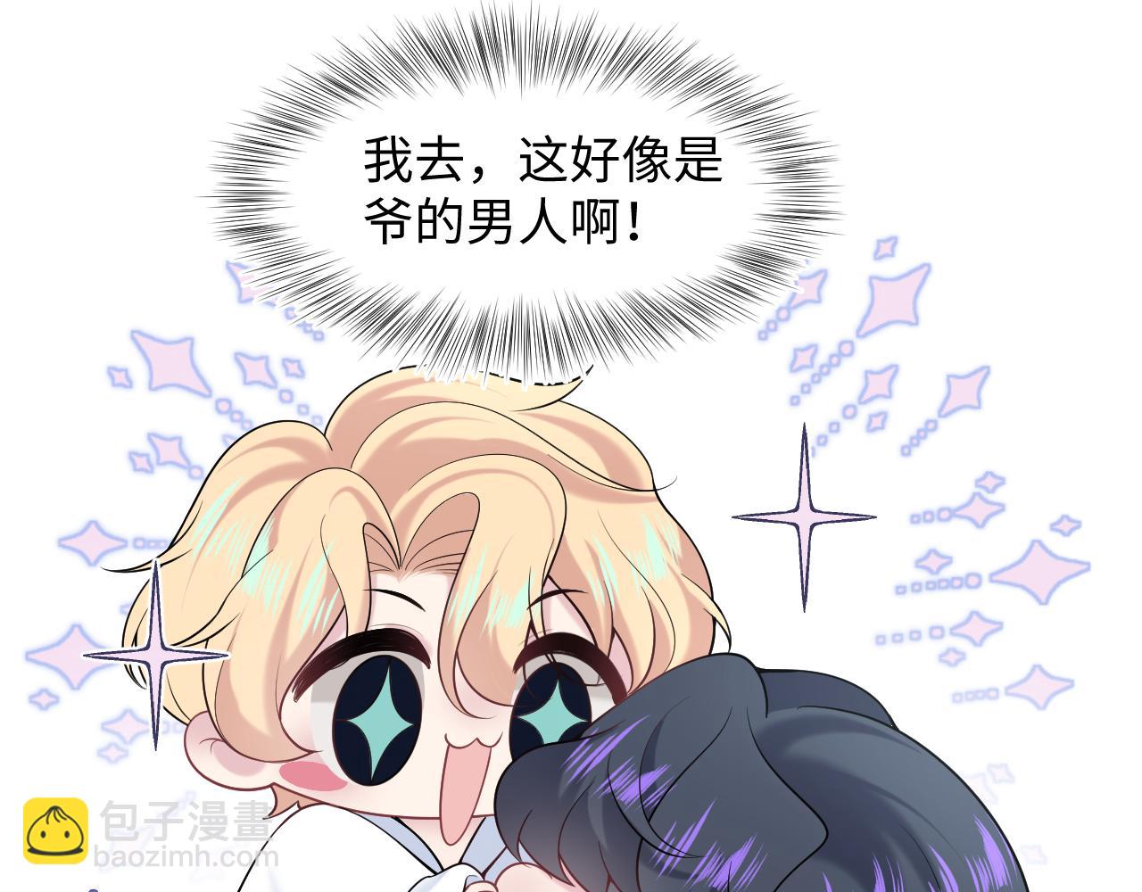 227黑暗神终于现身了！(1/2)-第229话