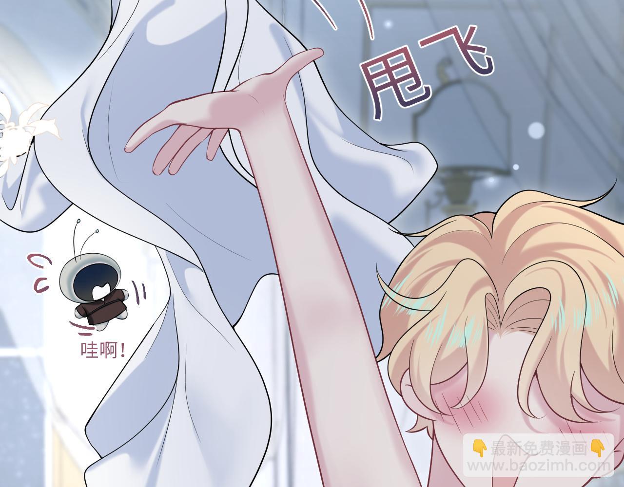 227黑暗神终于现身了！(1/2)-第229话