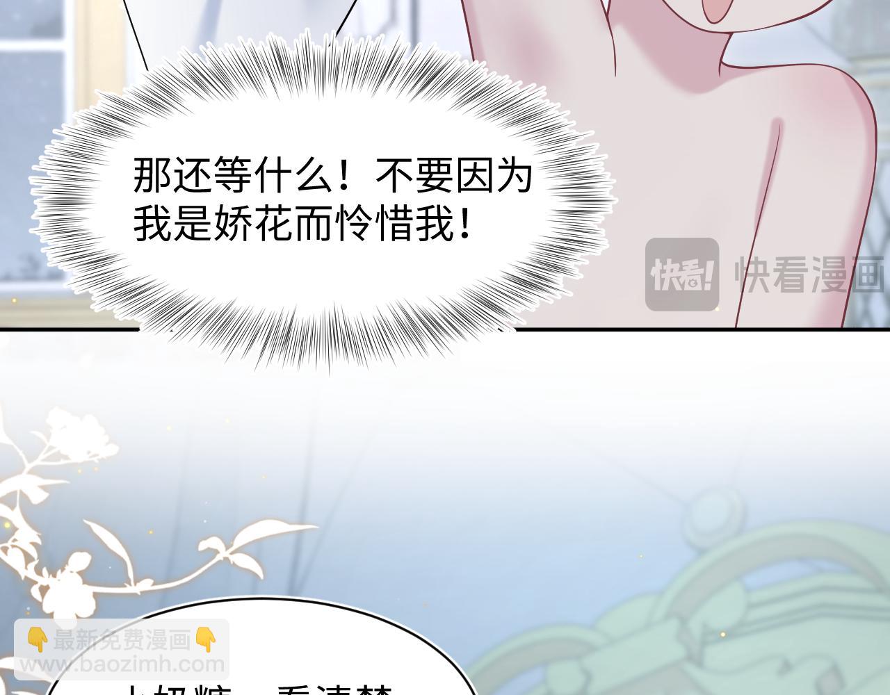 227黑暗神终于现身了！(1/2)-第229话