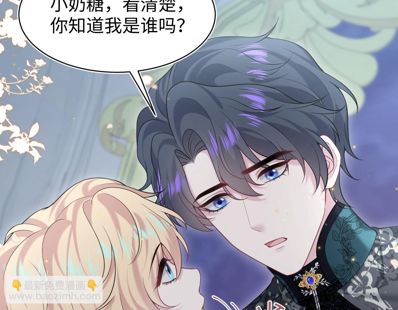 227黑暗神终于现身了！(1/2)-第229话