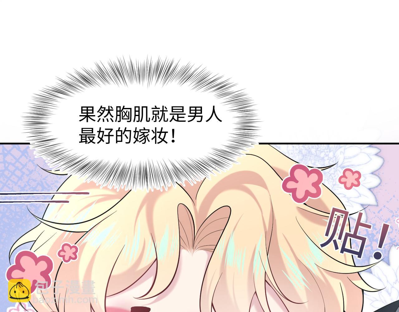 227黑暗神终于现身了！(1/2)-第229话