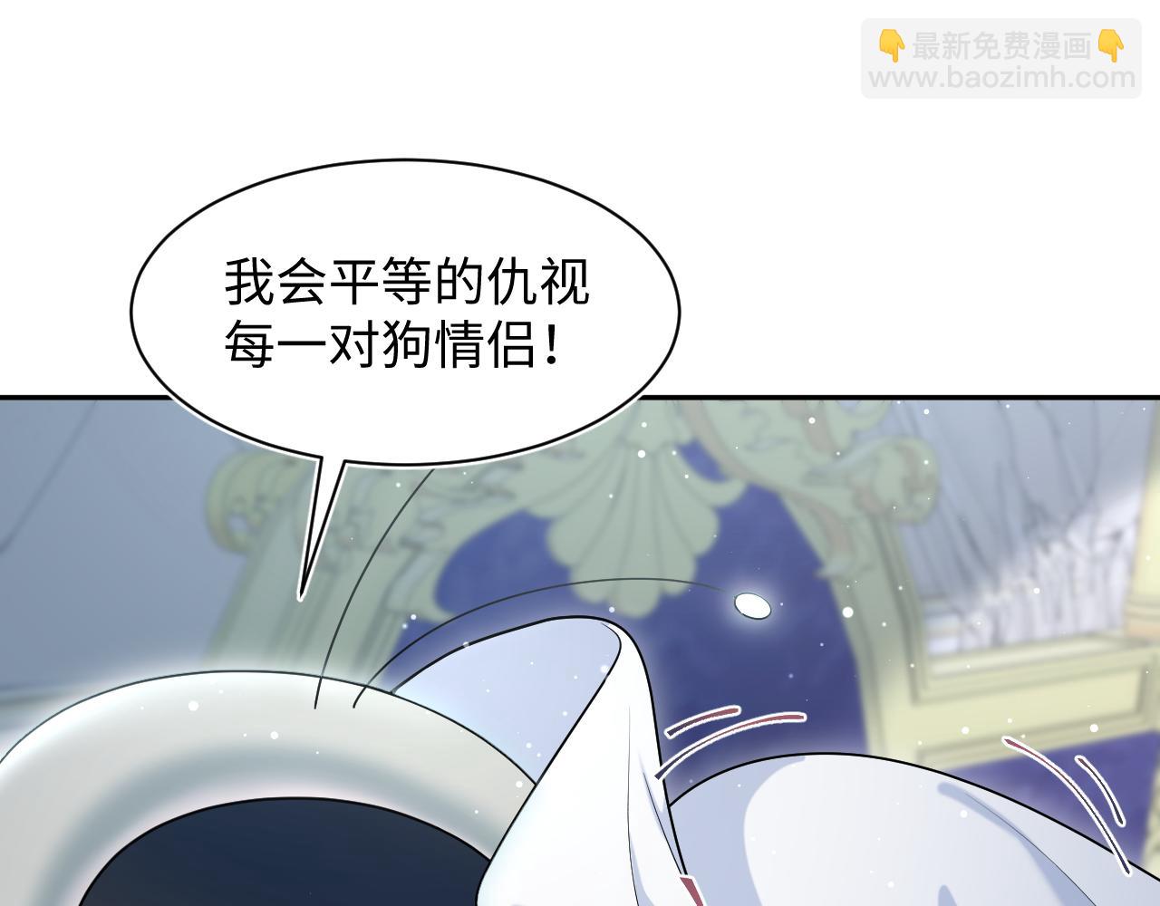 227黑暗神终于现身了！(1/2)-第229话