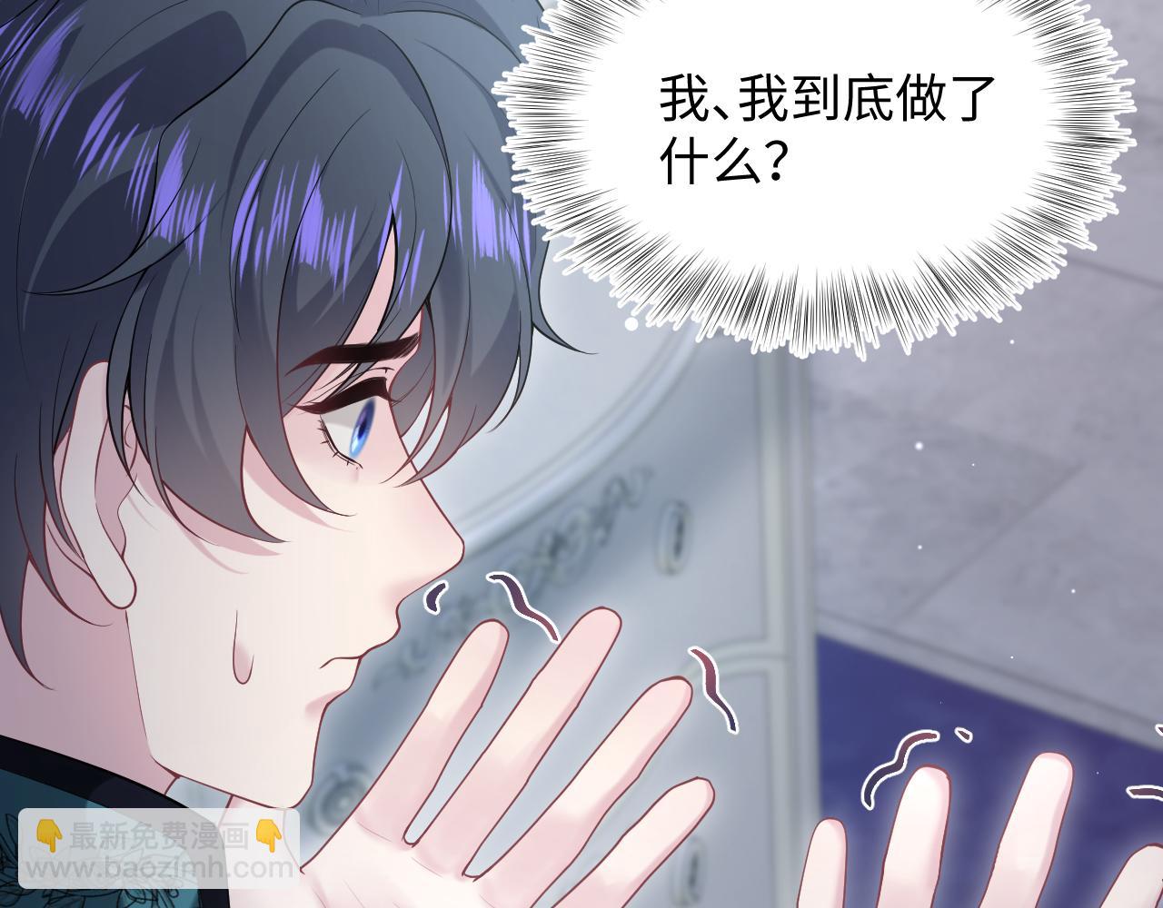 227黑暗神终于现身了！(1/2)-第229话
