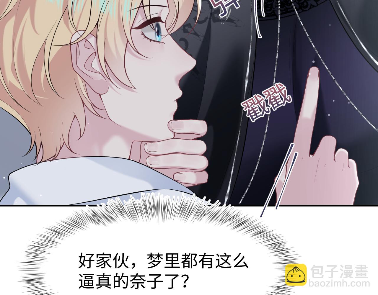 227黑暗神终于现身了！(1/2)-第229话