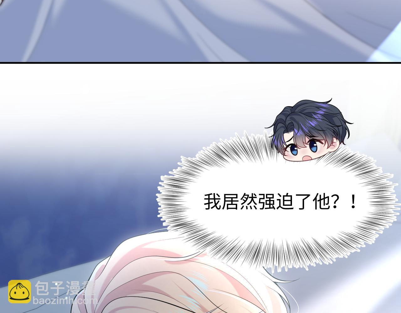 227黑暗神终于现身了！(1/2)-第229话