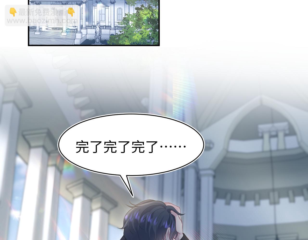 227黑暗神终于现身了！(1/2)-第229话