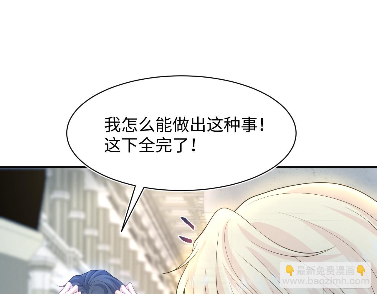 227黑暗神终于现身了！(1/2)-第229话