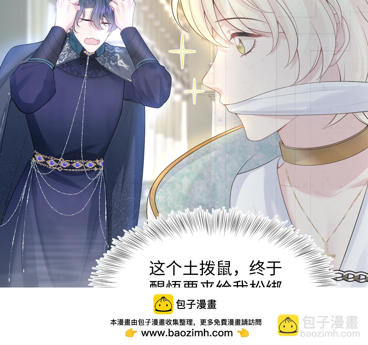 227黑暗神终于现身了！(1/2)-第229话