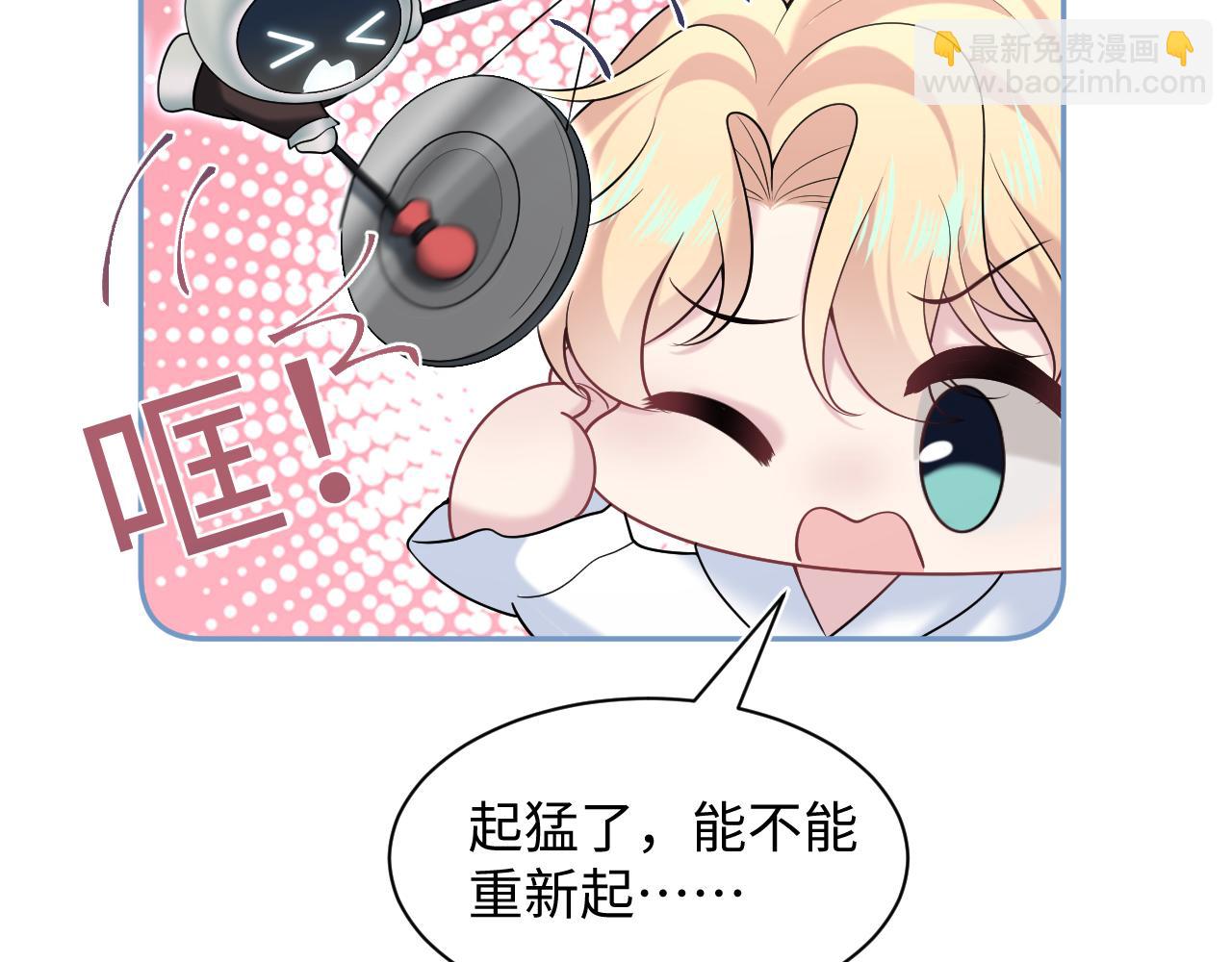 227黑暗神终于现身了！(1/2)-第229话