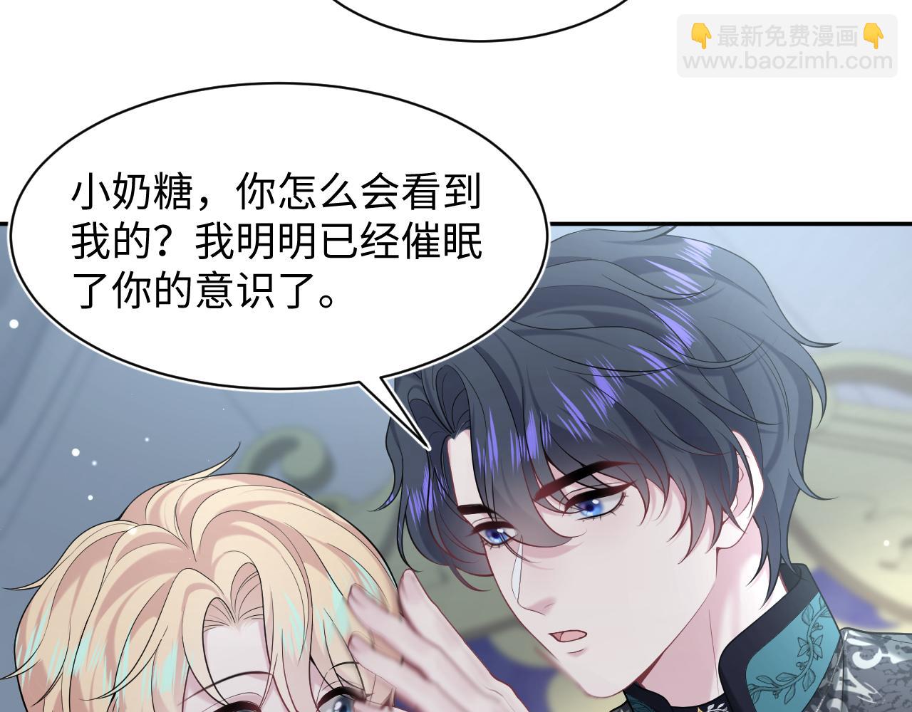 227黑暗神终于现身了！(1/2)-第229话