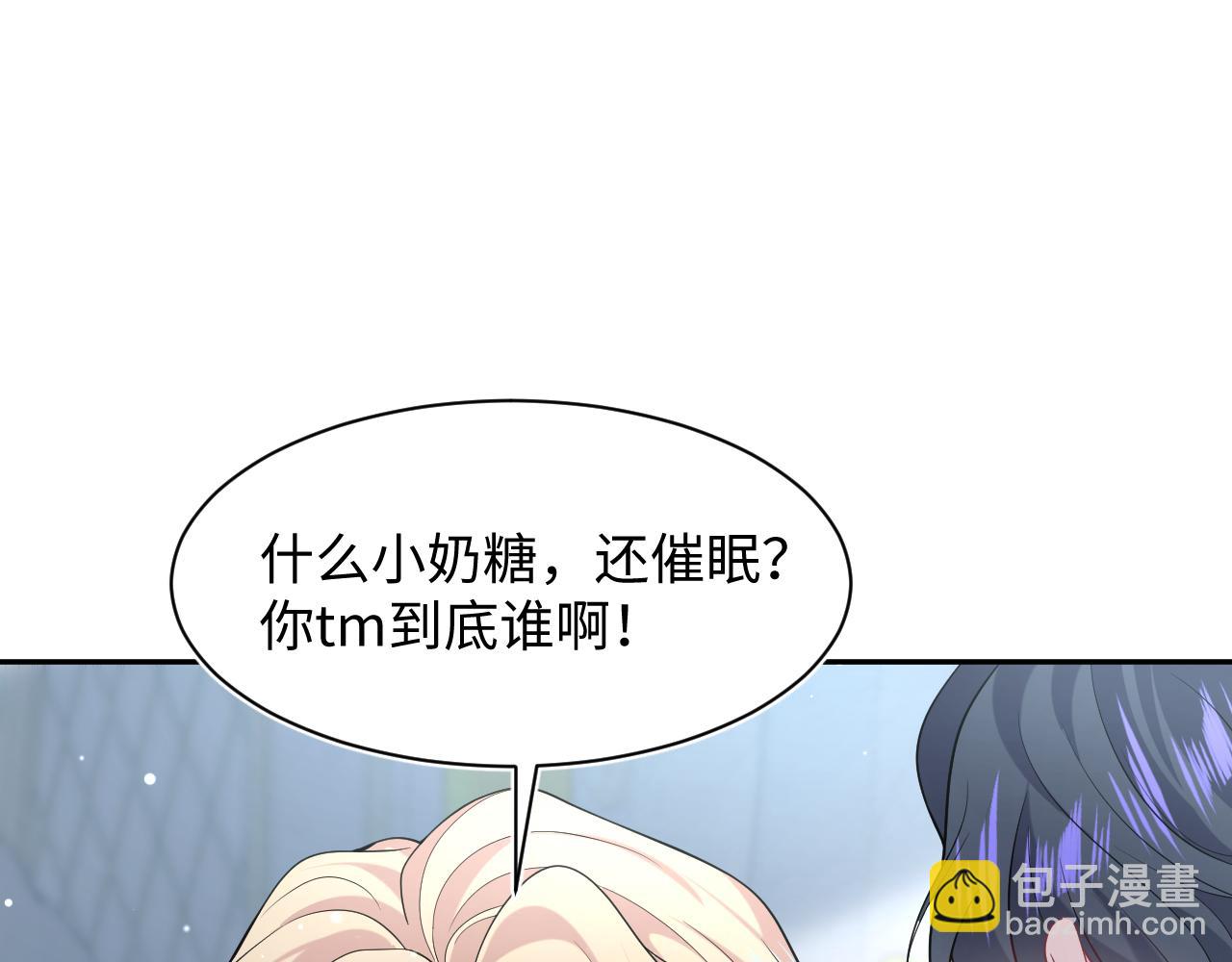 227黑暗神终于现身了！(1/2)-第229话