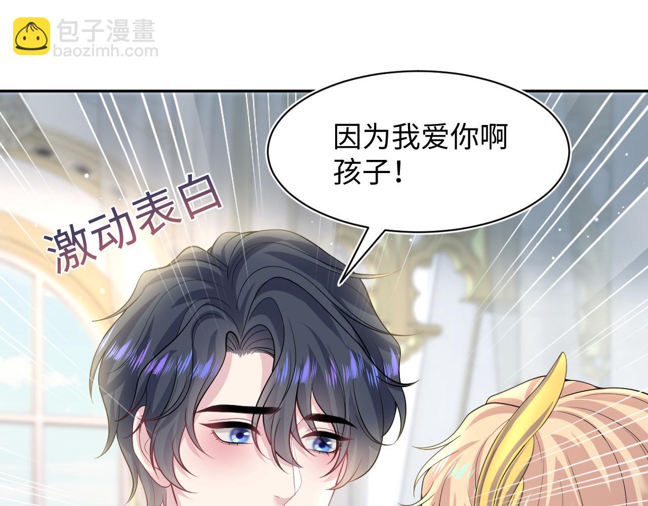229新登场的究竟是？(1/3)-第231话