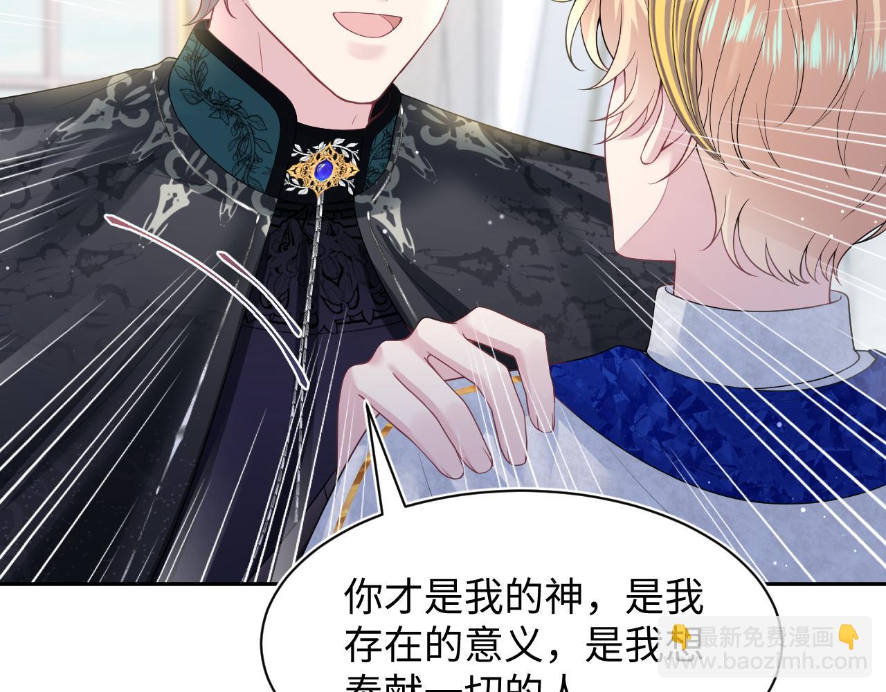 229新登场的究竟是？(1/3)-第231话