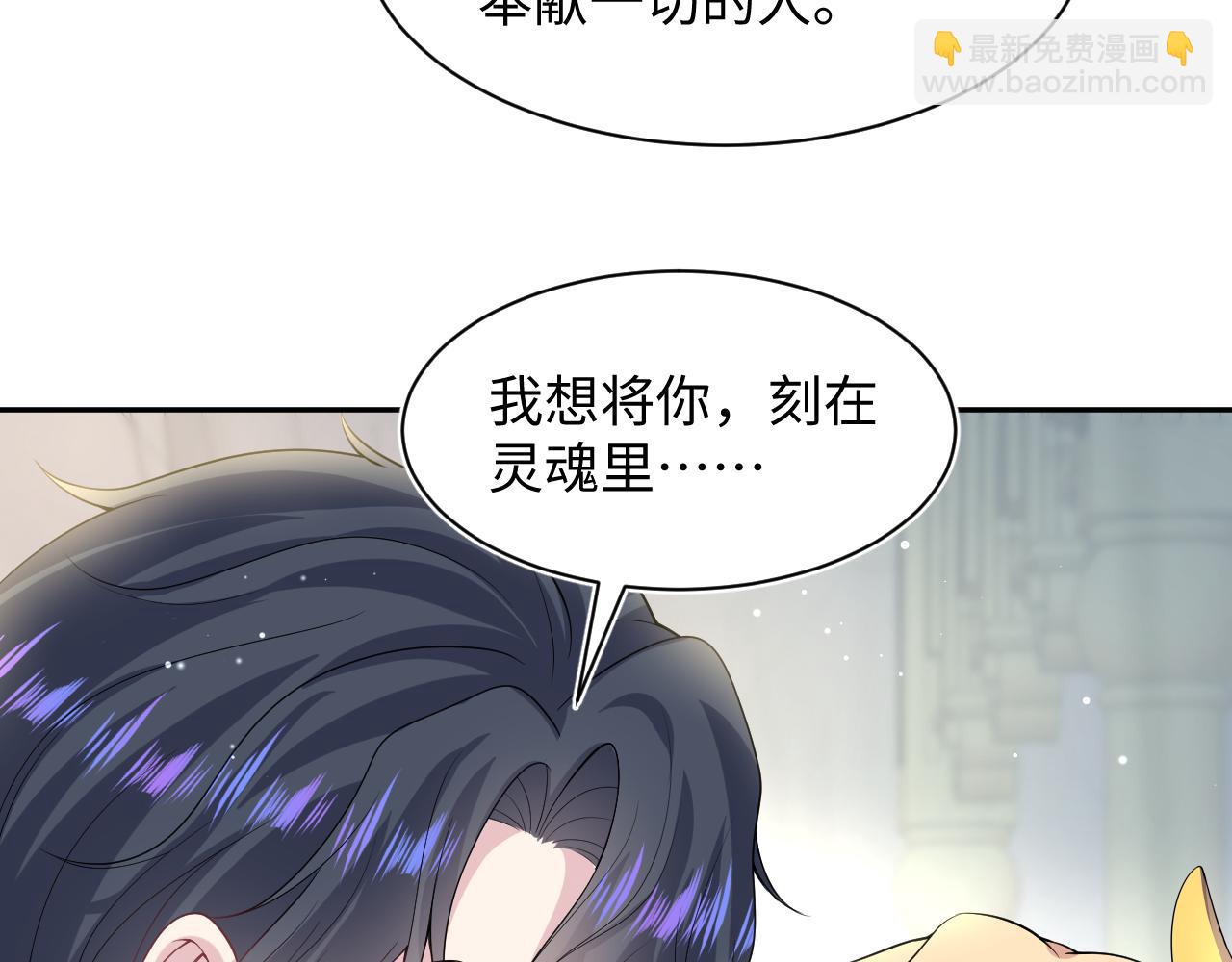 229新登场的究竟是？(1/3)-第231话