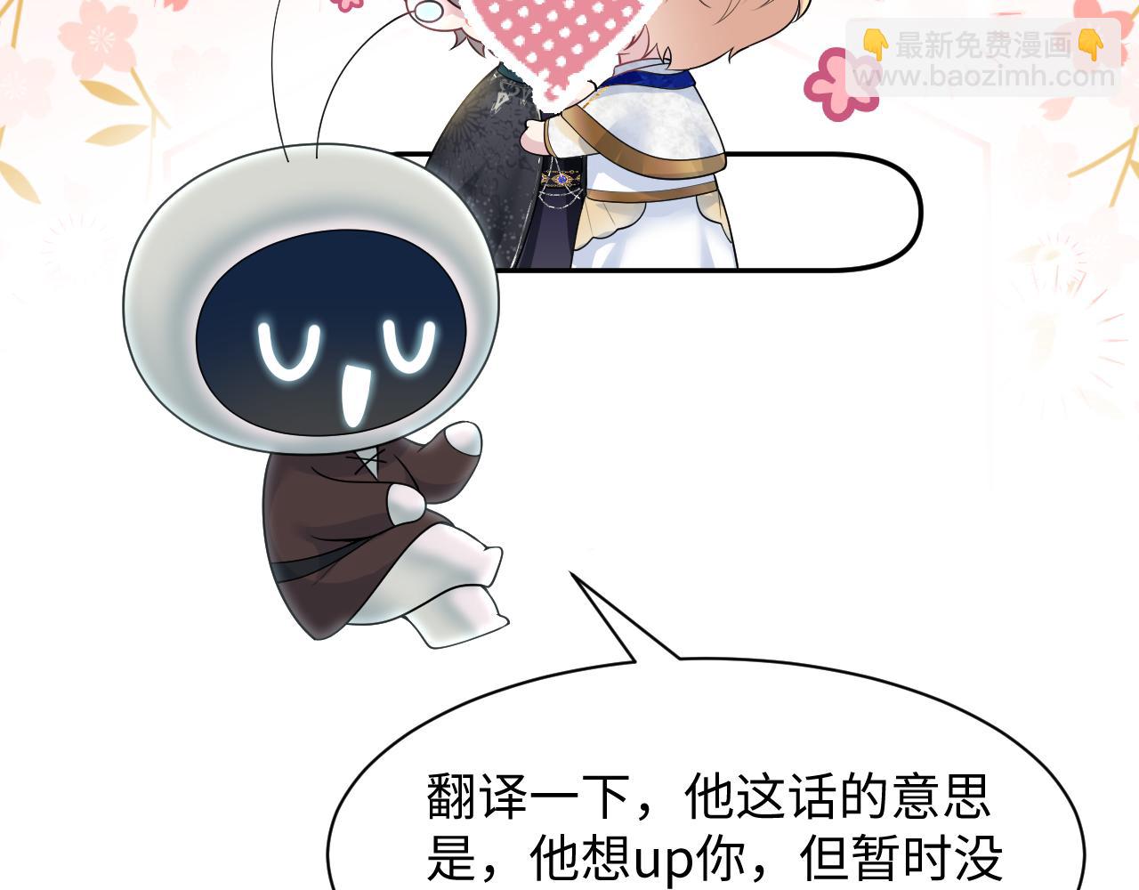 229新登场的究竟是？(1/3)-第231话