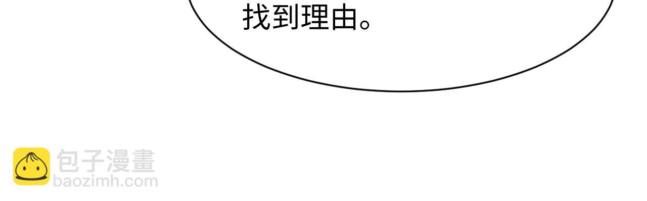 229新登场的究竟是？(1/3)-第231话