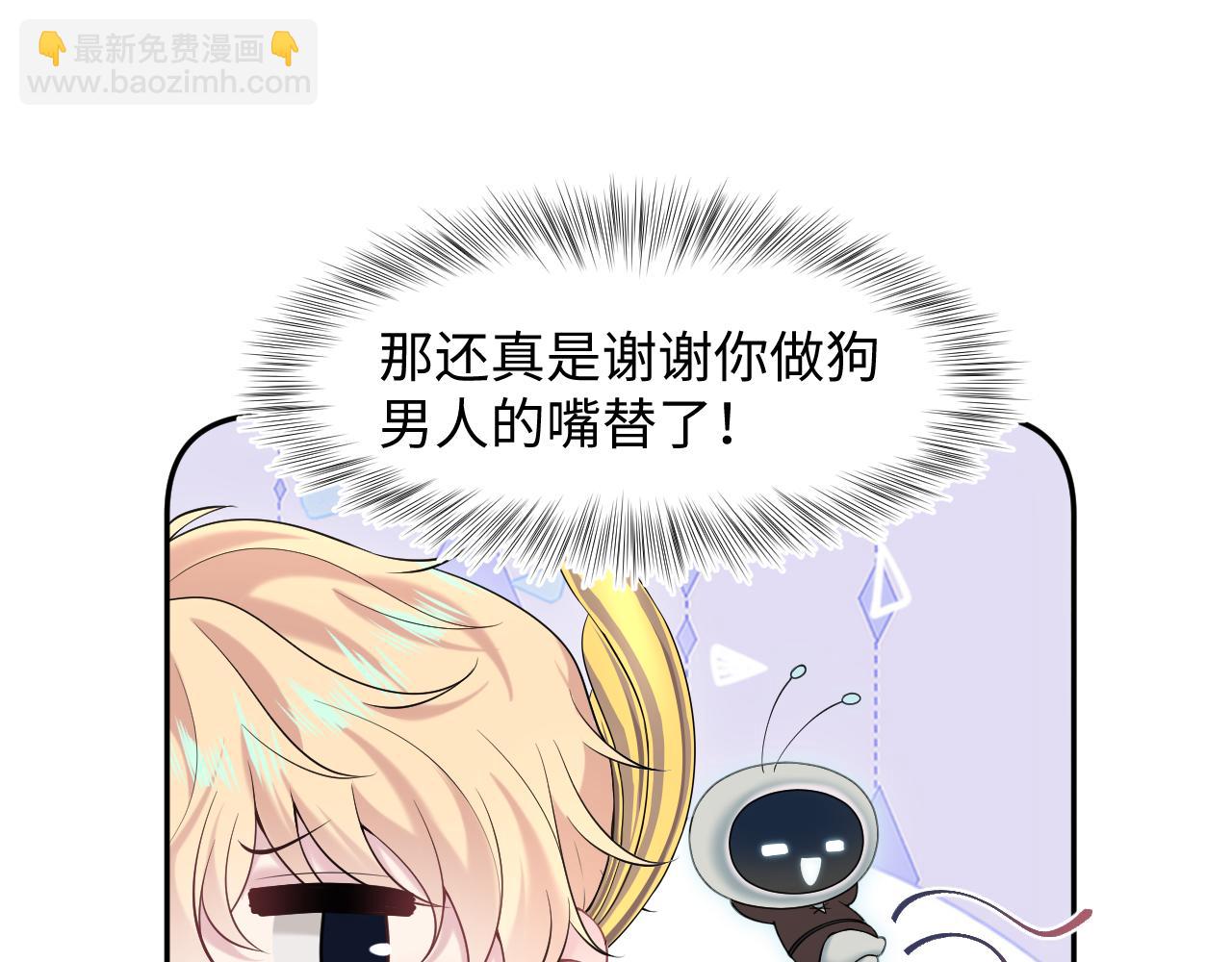 229新登场的究竟是？(1/3)-第231话