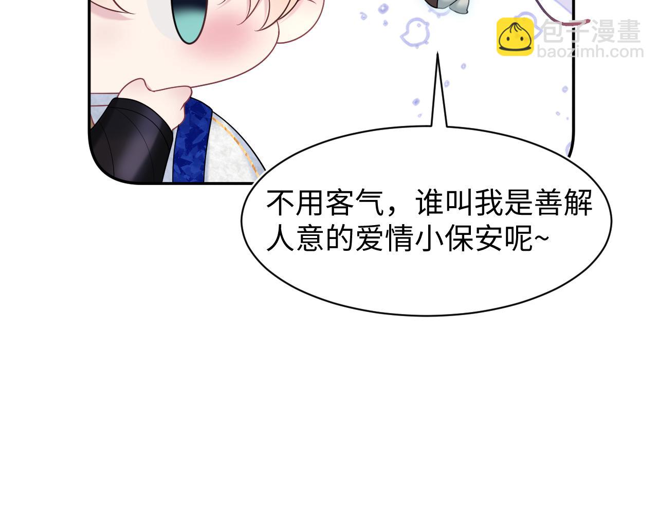 229新登场的究竟是？(1/3)-第231话