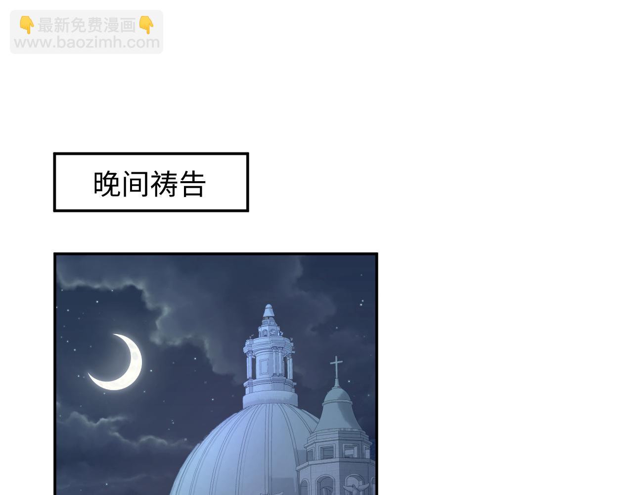 229新登场的究竟是？(1/3)-第231话