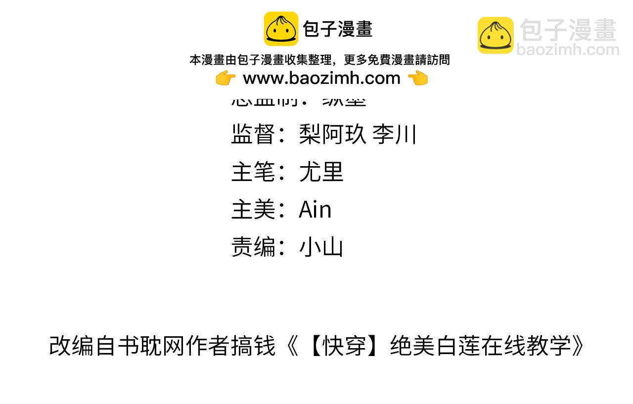 229新登场的究竟是？(1/3)-第231话